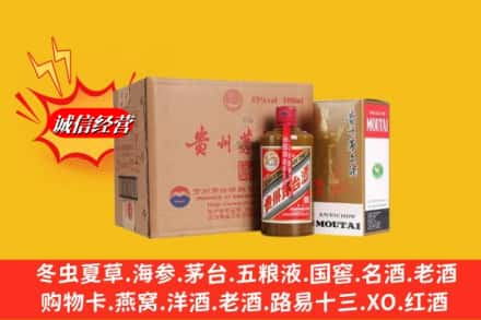 牡丹江林口高价上门回收精品茅台酒